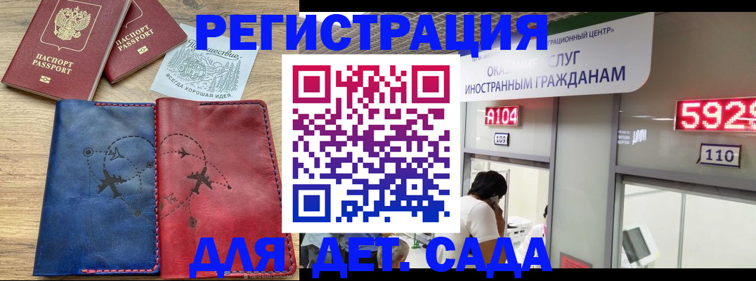прописка поиск в Кемерово